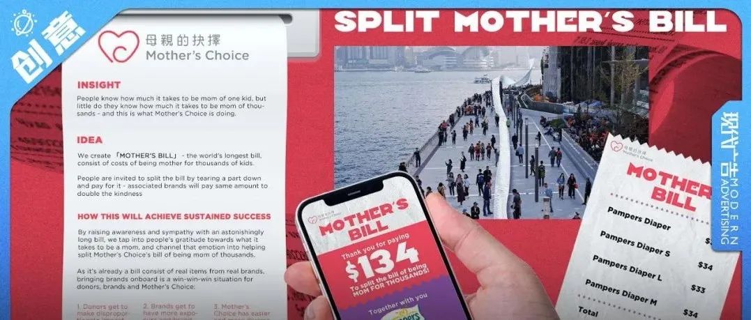 喜报！中国选手又摘得Young Spikes公关金奖