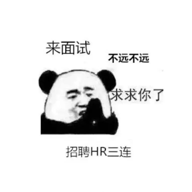 景观设计招纳贤才，期待您的加入！