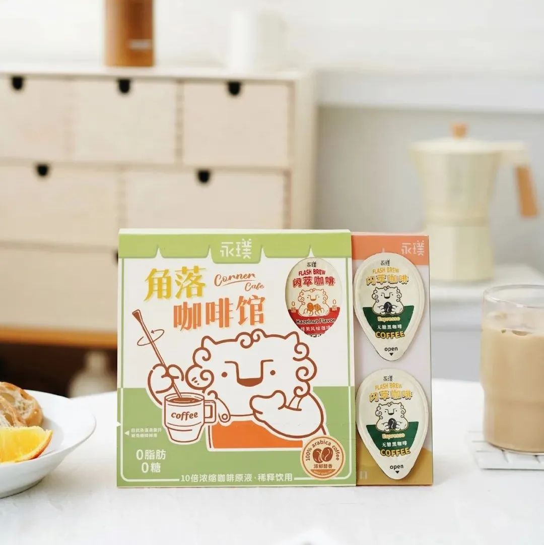 专访永璞咖啡“铁皮叔叔”：关注情绪价值 | 品牌向“新”专题