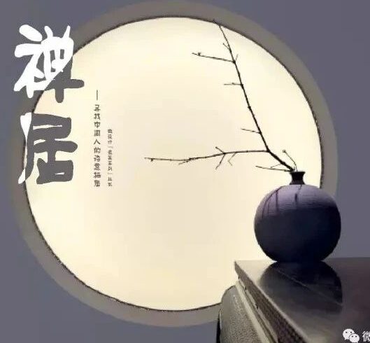 禅居 · 30个优秀禅境设计案例