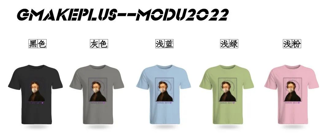 MODU2022系列-文艺复兴、宇宙大爆炸、元宇宙和我的世界系列