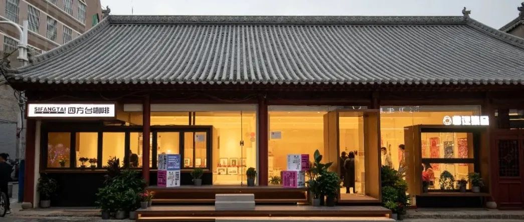 “一条街的非遗博物馆” | 榆林古城13家非遗店铺营建策划详细解读