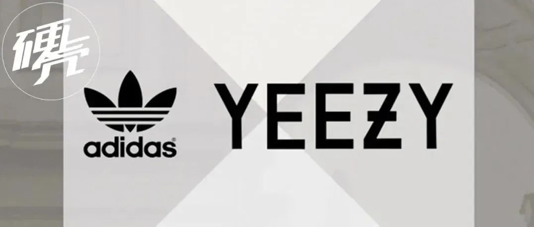 没了Yeezy的阿迪达斯，还剩下什么牌？