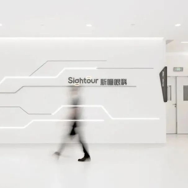 美国《Healthcare Design》杂志报道杭州新瞳眼科医院