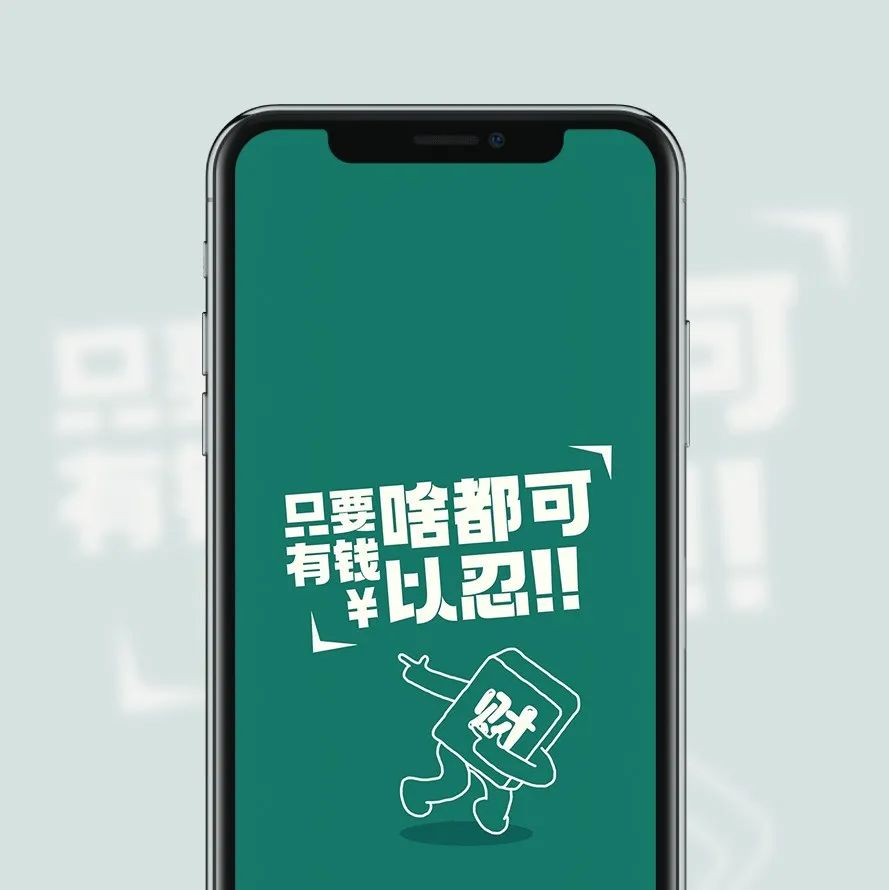 精选壁纸 | 已在工位，人在魂不在！