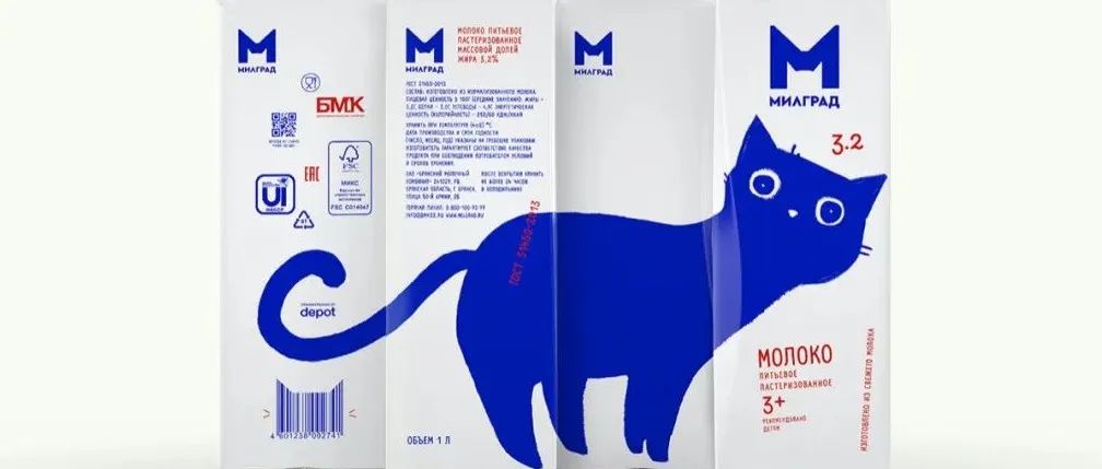 俄罗斯牛奶品牌｜Milgrad 全新包裝
