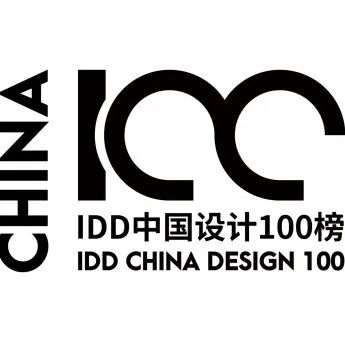 报奖︱IDD中国设计100榜·参评章程发布！【Talk设计】