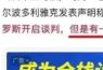 迷惑:这智能推荐广告...就很迷惑