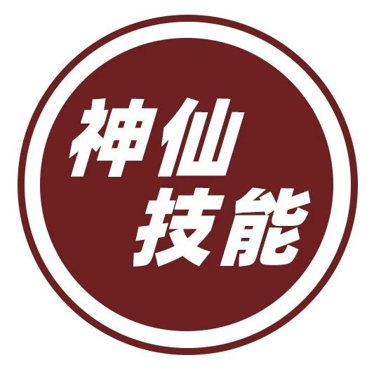 高颜值室内彩平图诀窍, 这可是拿下甲方的秘技！
