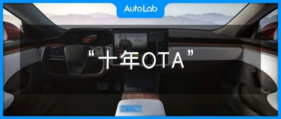 十年，从OTA看特斯拉的产品“成长”
