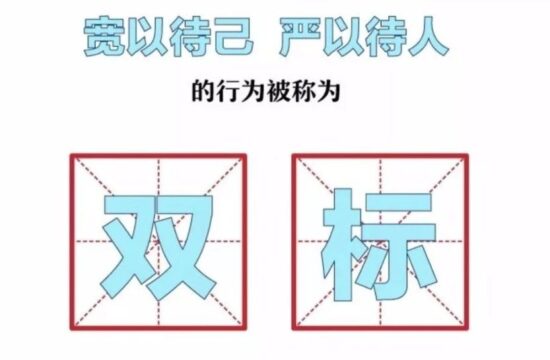 设计院可以多双标！员工违约需赔偿20个月工资，设计院却无需支付一分钱！