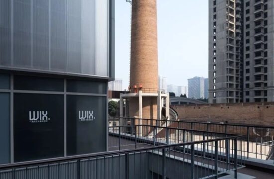 西安石油大学锅炉房改造成山灰艺术社区/日常建造