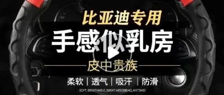 “手感似乳房”？商家文案频频打擦边，没有一个电商平台是无辜的