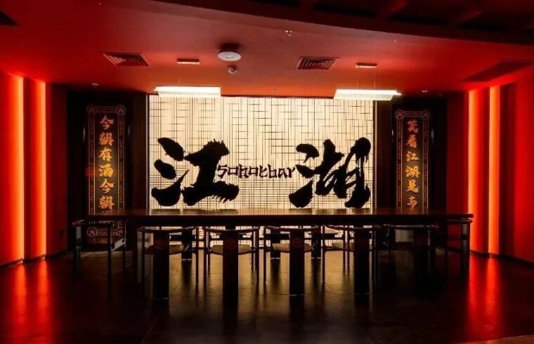花万里出品|烧蠔帮全案设计纪实