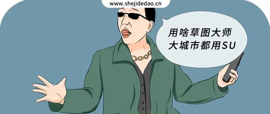 设计圈4大大无语事件...
