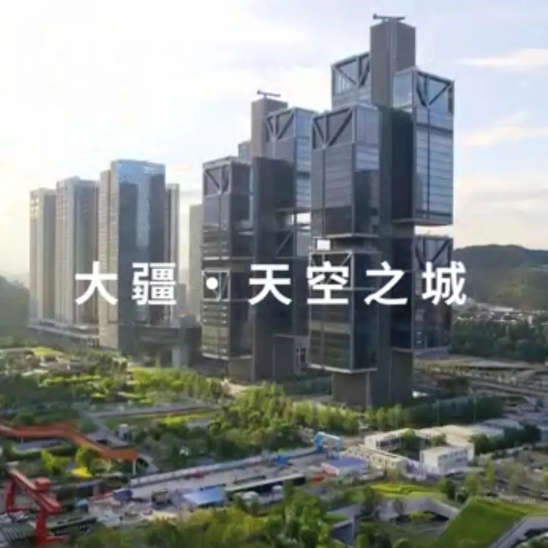 120秒全景呈现 | 大疆天空之城