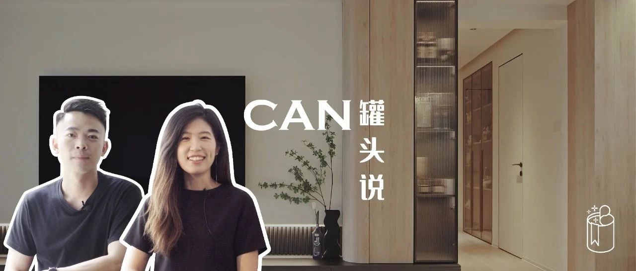 加拿大建筑与景观专业毕业后，我们俩在多伦多成立了自己的室内设计公司