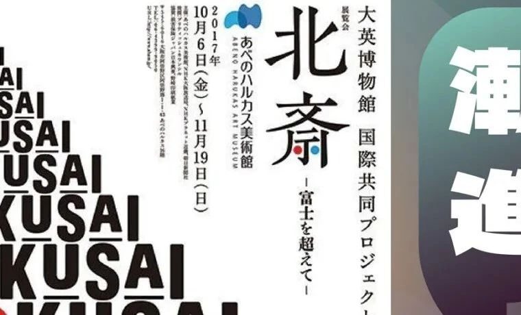 海报设计神技! 重复重复重复重复！