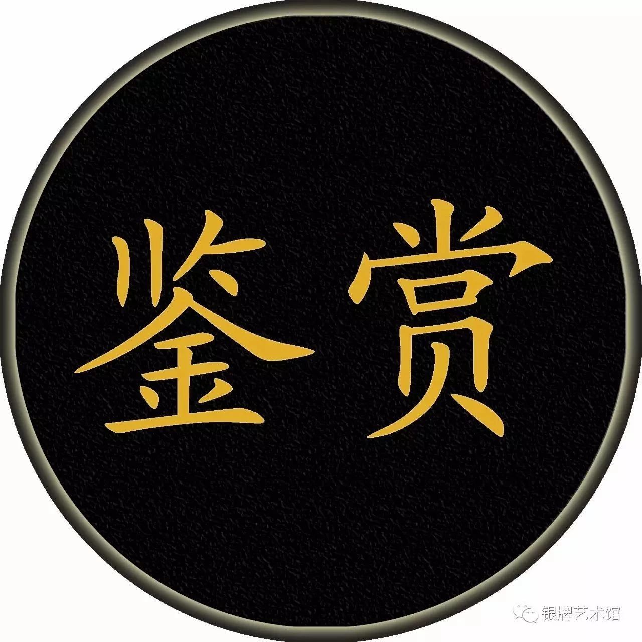 上了刀的油画,豪放有力!