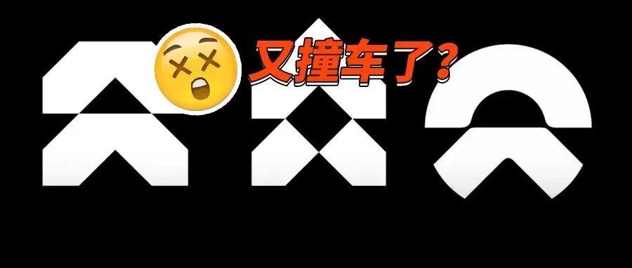 波音发布新飞行概念LOGO撞车蔚来，网友：被收购了？