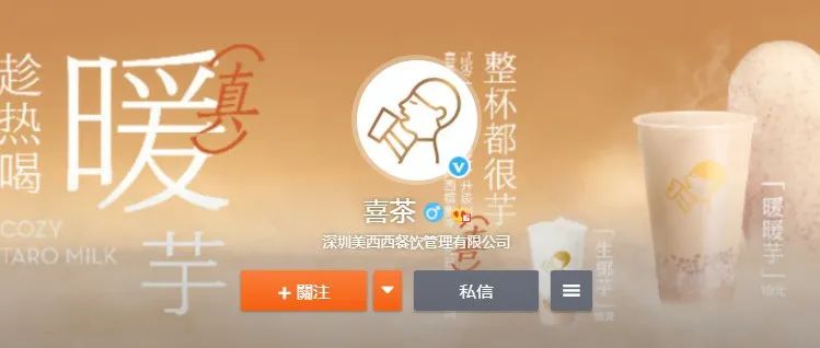 设计早报｜ 喜茶换新LOGO；苹果 iPad Pro 2022 款发布；劳斯莱斯首款电动汽车Spectre正式发布…