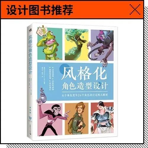 IP潮玩大热，17位顶级角色设计师的独家秘籍！