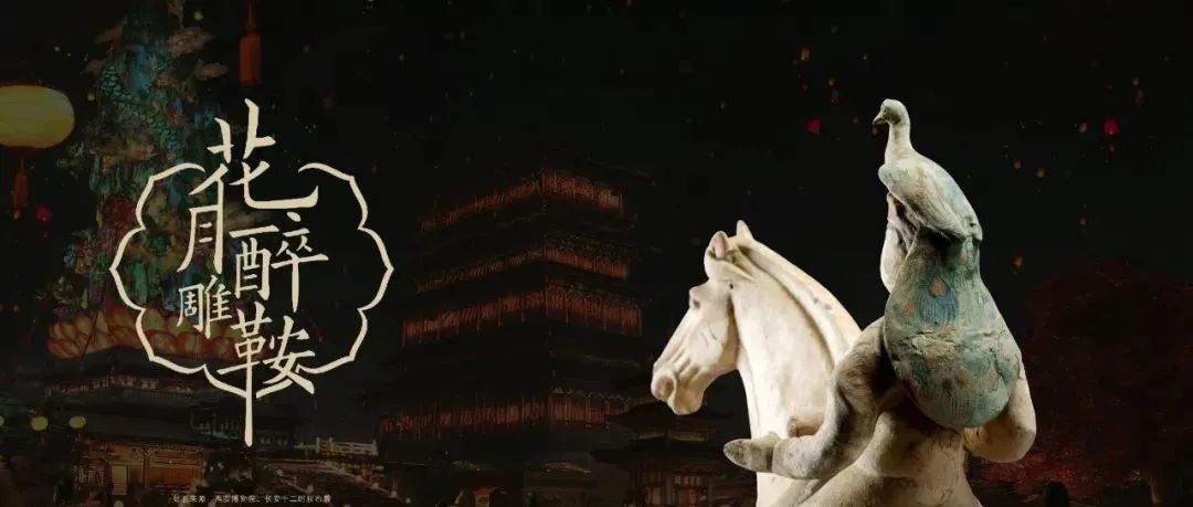 做个生活在大唐盛世的女子，是一种什么样的体验？