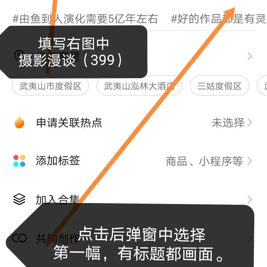发图文简介