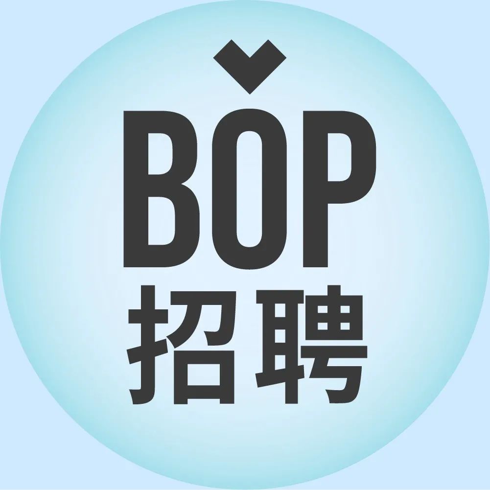 招人！这个笑容最美的品牌，它又来啦