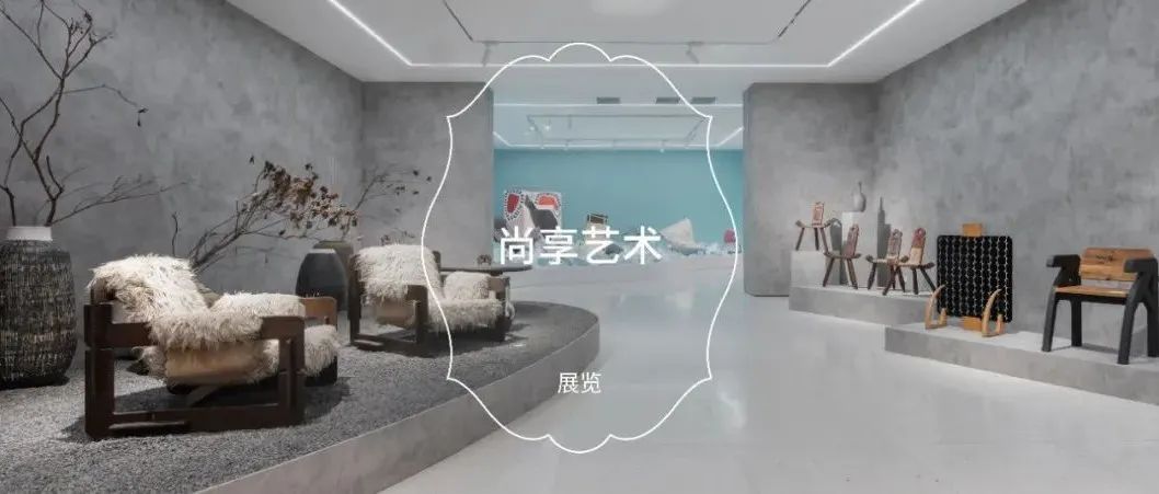 尚享汇Fusion Bay六大艺术空间全新启航