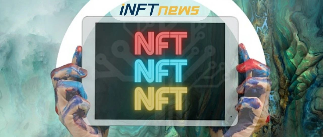 NFT如何促进教育的发展?