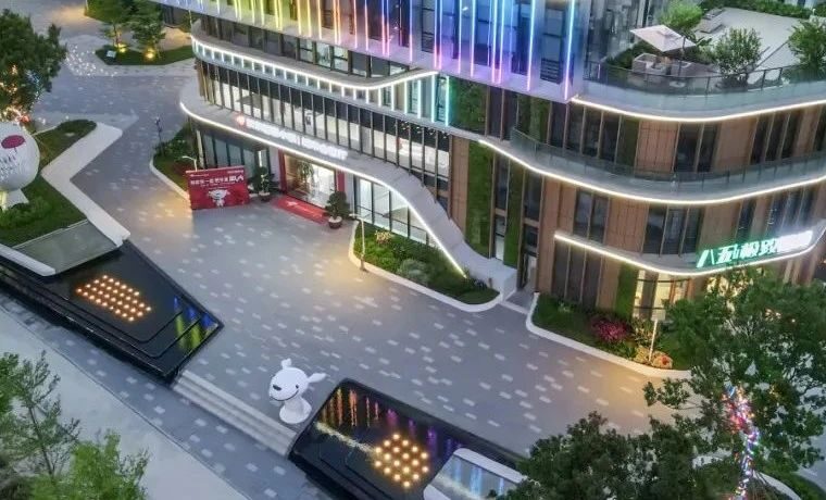 世界500强的城市建设尝试｜京东智谷