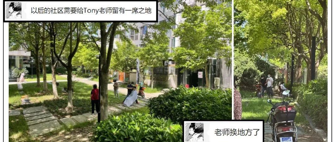 全民防疫时代的社区演化趋势灵感报告