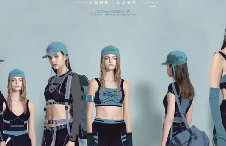 获奖公布| 2022浙江省时尚设计创新创业大赛总决赛揭晓