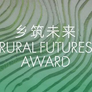 The &quot;Rural Futures Award&quot; opens for entries