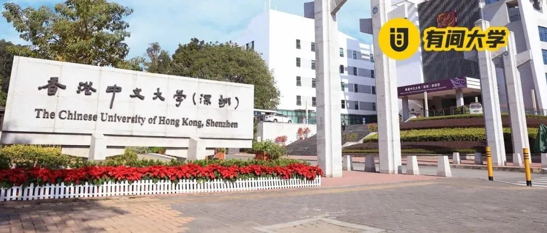 中国最难考的合办大学，分数比985高