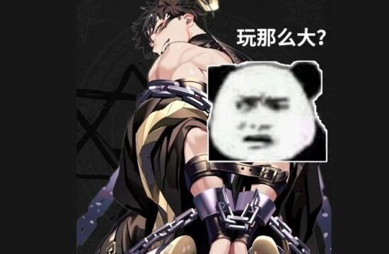 韩国的女性向手游，都开始标男角色的长度了？