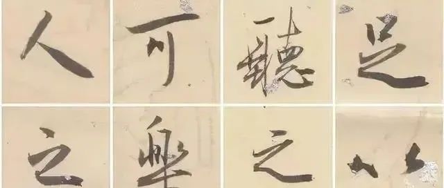中书协主席孙晓云临《兰亭序》，只有5分形神，却成为追捧的焦点