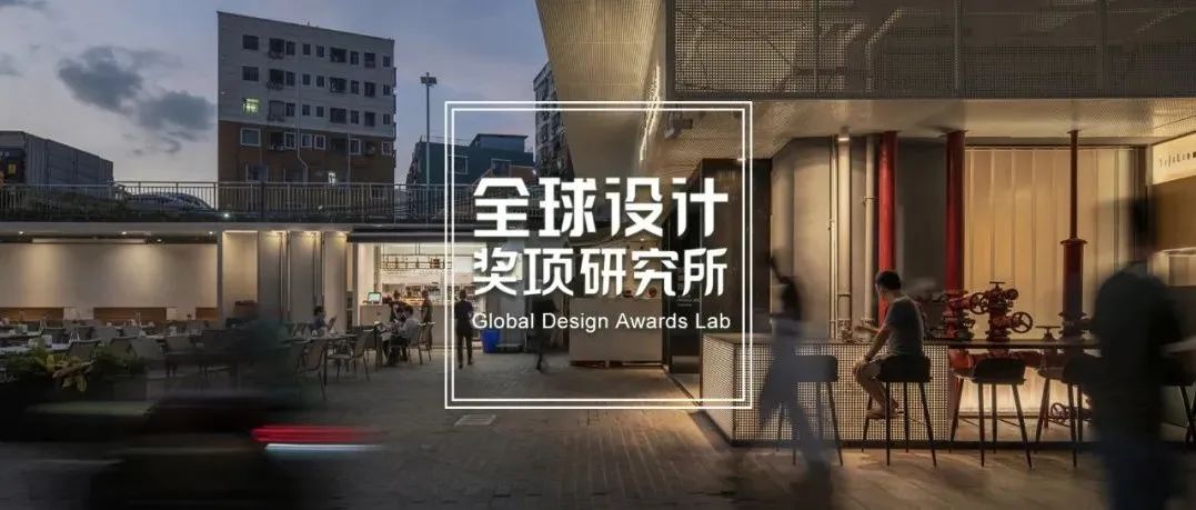 荣誉提名篇 | 2022年LOOP设计奖公布，上海市政总院、DC国际、AECOM、艾克建筑、得德设计、一乘建筑、GFD等上榜！