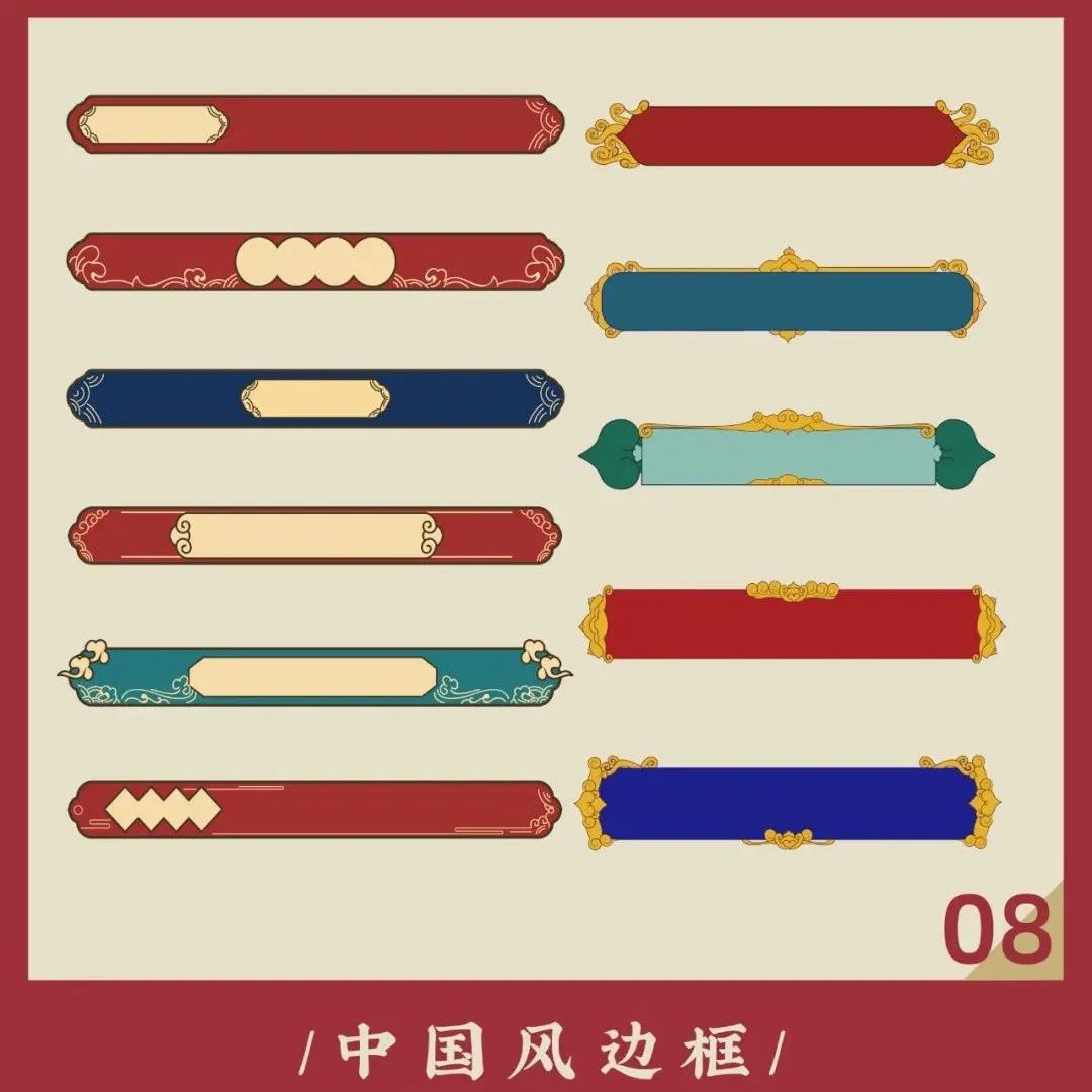 中式牌匾元素,让中国风美出新高度!
