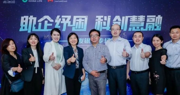 活动资讯 | “助企纾困，科创慧融” 广发银行专场活动
