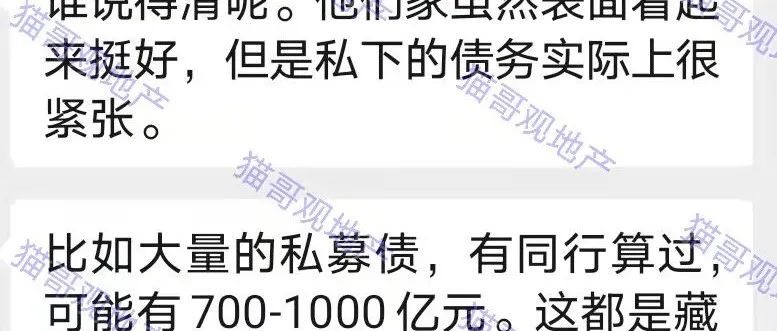 崩塌，或许就是一夜之间…
