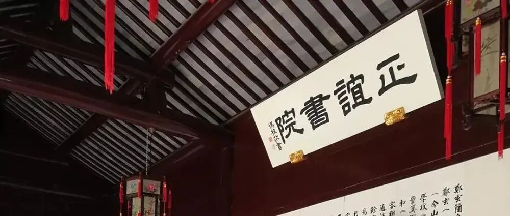 世界读书日，一起感受“书院园林”的魅力