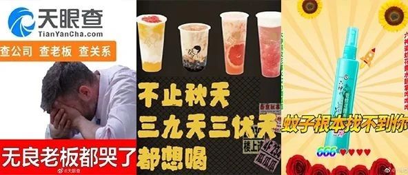 设计得再好看，你也干不过"淘宝体",哈哈哈哈哈！