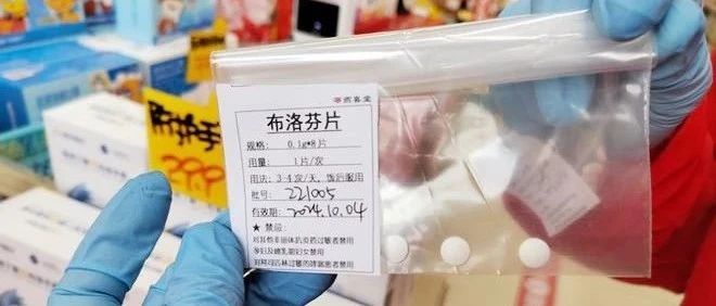 ​新冠疫情最后一程，哪些省份将扛起药品供应大任？