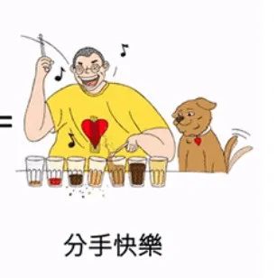 宜家很尴很上头的 GIF 广告！