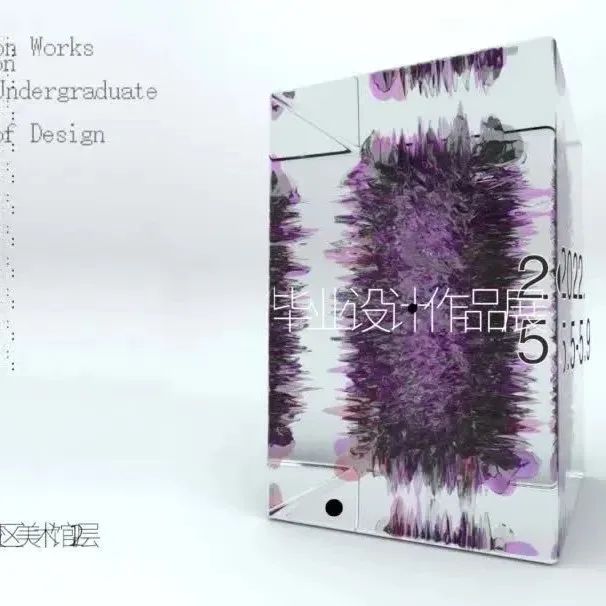 毕业设计｜2022｜广西艺术学院设计学院本科 毕业设计作品展