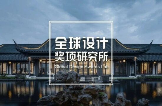 2022 IRA国际住宅建筑大奖名单，绿城中国、绿衡设计、GTD、合生创展、均匀设计、上海华浙外滩置业、上海柏涛等斩获大奖！