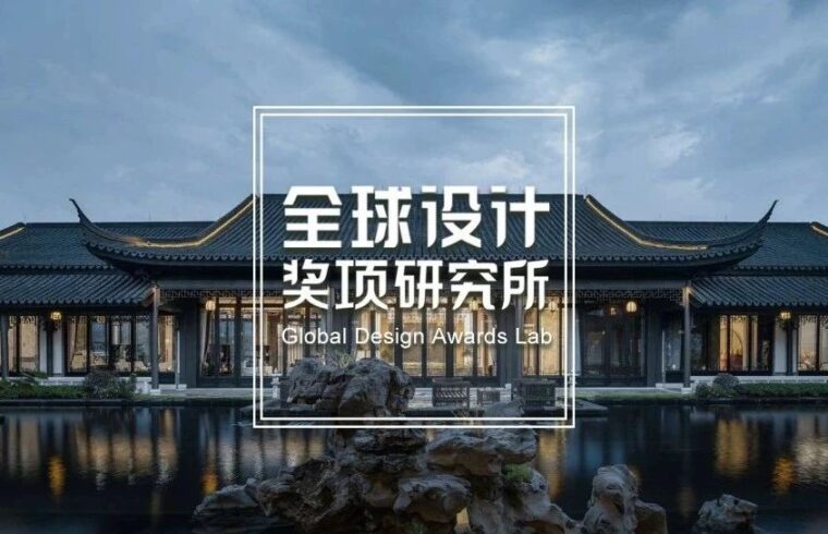 2022 IRA国际住宅建筑大奖名单，绿城中国、绿衡设计、GTD、合生创展、均匀设计、上海华浙外滩置业、上海柏涛等斩获大奖！
