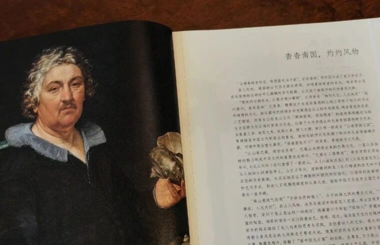 杳杳南国，灼灼风物  | 《美成在久》新刊纵览